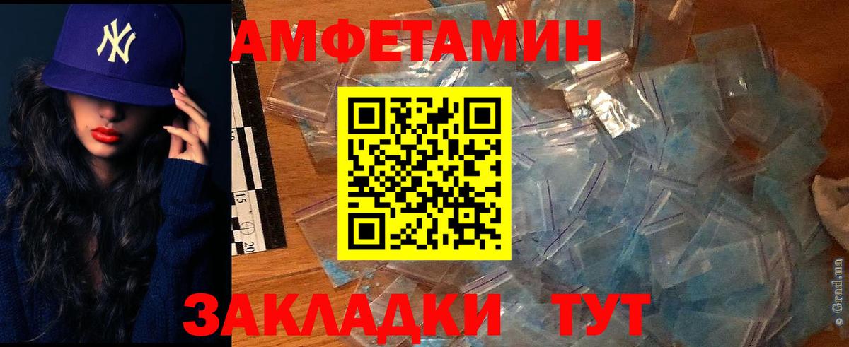 Елизово  АМФ  Вход с VPN  АМФ 97% 