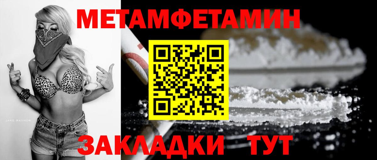 АМФЕТАМИН 98% Елизово