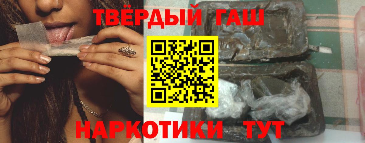 ГАШ Елизово