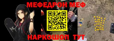 индика Ливны