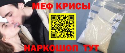 мескалин Лесосибирск