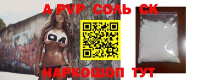индика Ливны