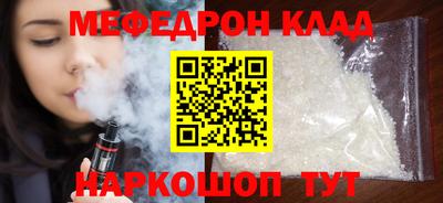 индика Ливны