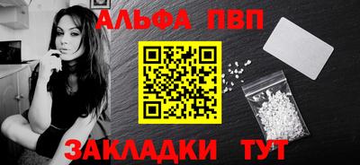 гашишное масло Ликино-Дулёво