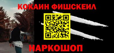 гашишное масло Ликино-Дулёво
