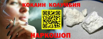 индика Ливны