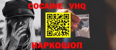 гашишное масло Ликино-Дулёво