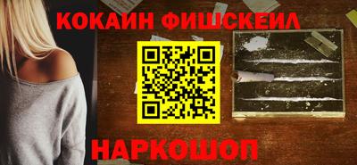 индика Ливны