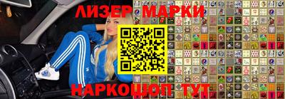 мескалин Лесосибирск