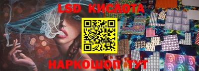 мескалин Лесосибирск