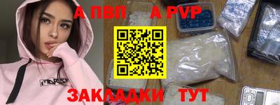 индика Ливны