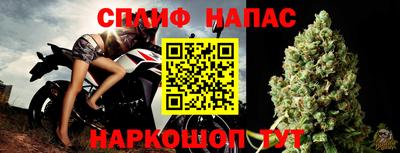 мескалин Лесосибирск