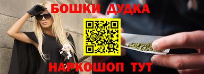 гашишное масло Ликино-Дулёво