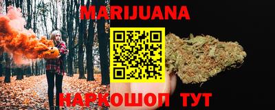 гашишное масло Ликино-Дулёво