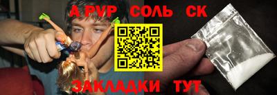 гашишное масло Ликино-Дулёво