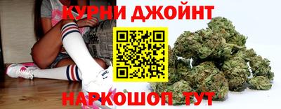 гашишное масло Ликино-Дулёво