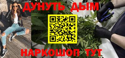 мескалин Лесосибирск