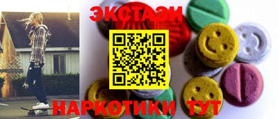 индика Ливны