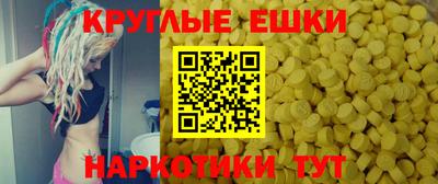 индика Ливны