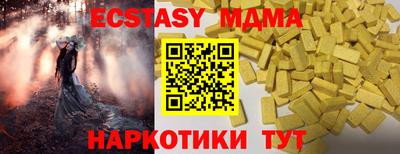 гашишное масло Ликино-Дулёво