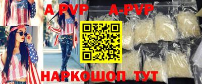 мескалин Лесосибирск