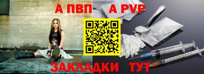 мескалин Лесосибирск