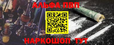 мескалин Лесосибирск