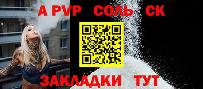 мескалин Лесосибирск