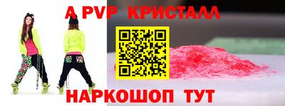 гашишное масло Ликино-Дулёво