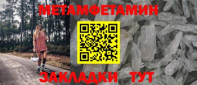 мескалин Лесосибирск