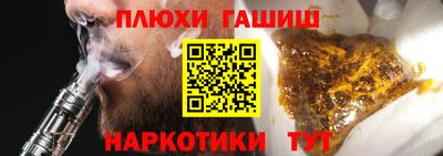 мескалин Лесосибирск