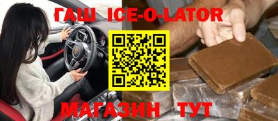 индика Ливны