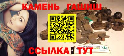 индика Ливны