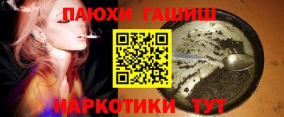 гашишное масло Ликино-Дулёво