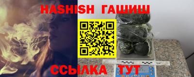 мескалин Лесосибирск