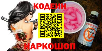 мескалин Лесосибирск