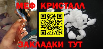 индика Ливны