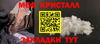 индика Ливны