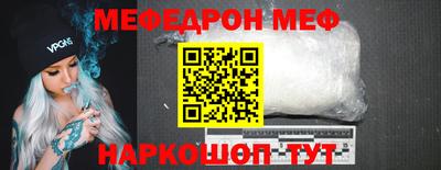 мескалин Лесосибирск