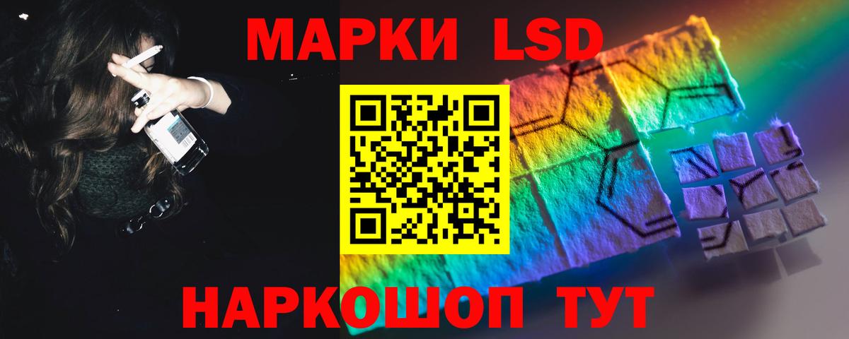 LSD-25 экстази кислота Елизово
