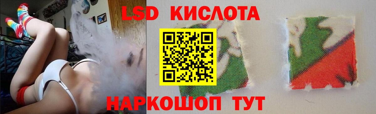 Елизово  мега вход  Вход с VPN  Лсд 25 экстази кислота 