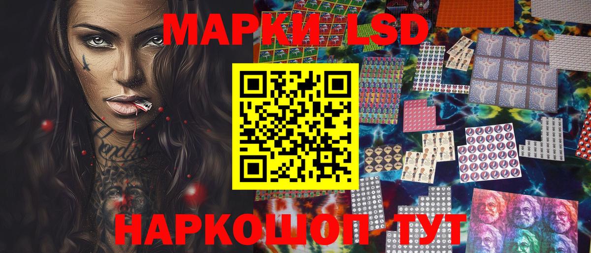 Марки N-bome 1500мкг Елизово