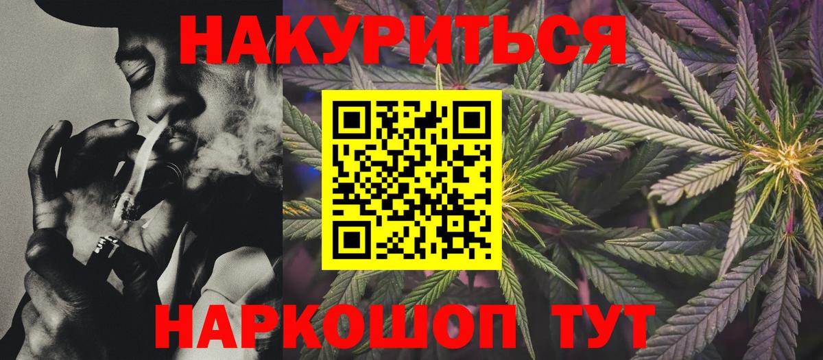 Бошки марихуана план  МАРИХУАНА планчик  Бошки Шишки OG Kush  Елизово  МАРИХУАНА White Widow  Вход с VPN 
